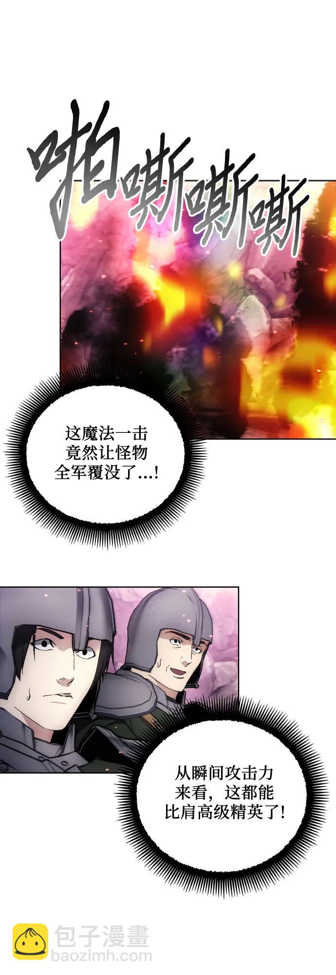 第103话35