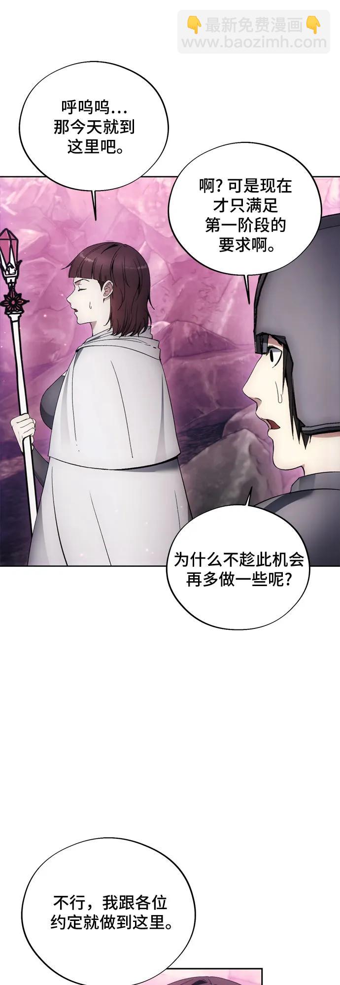 第103话36