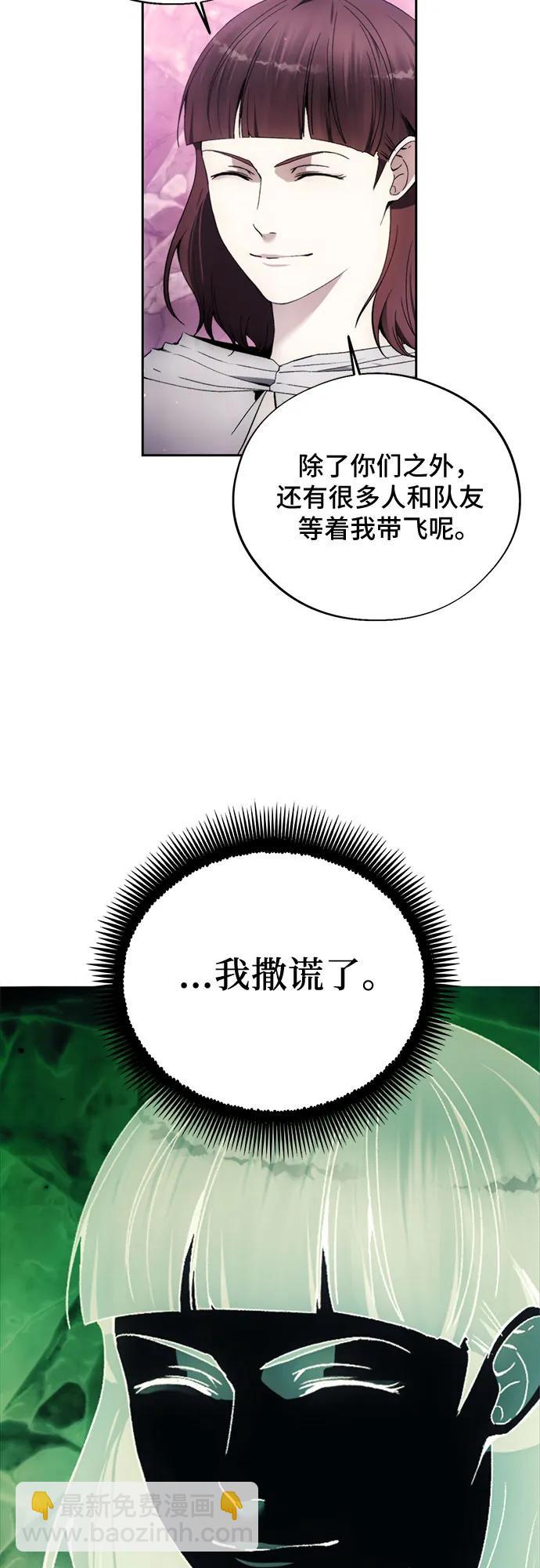 第103话37