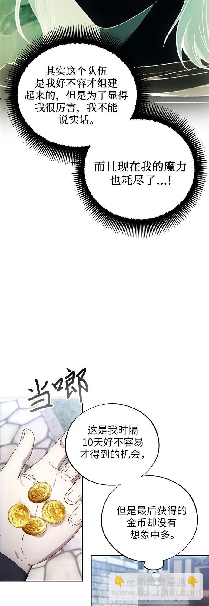 第103话38