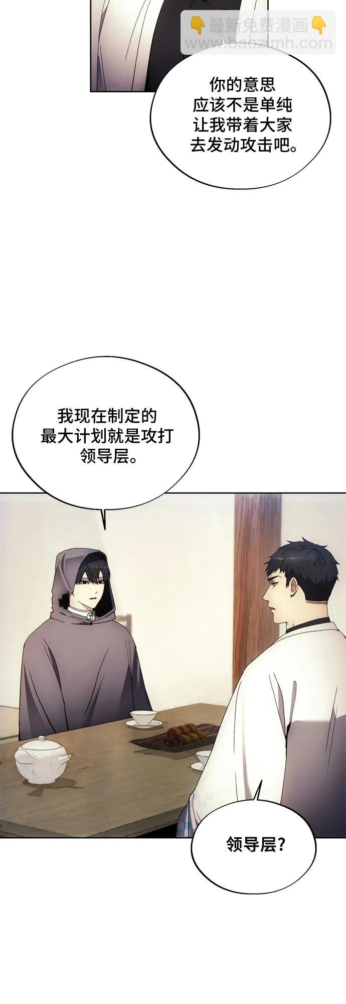 第103话4