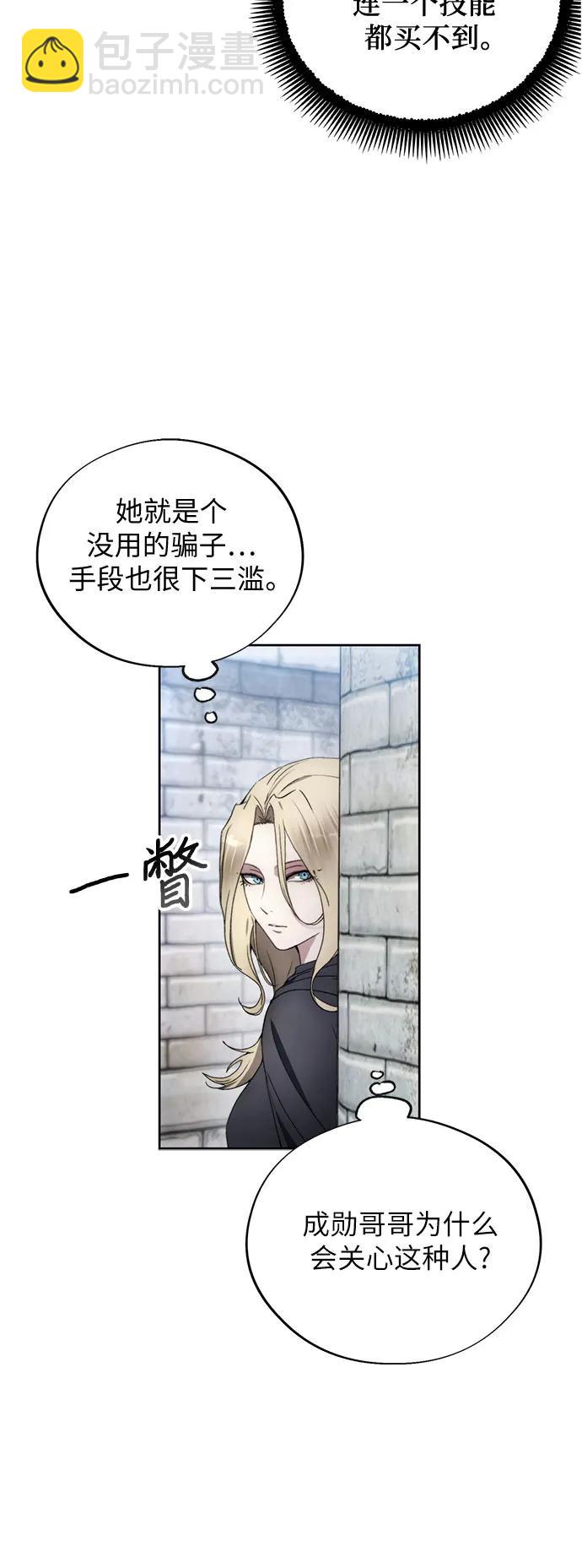 第103话40