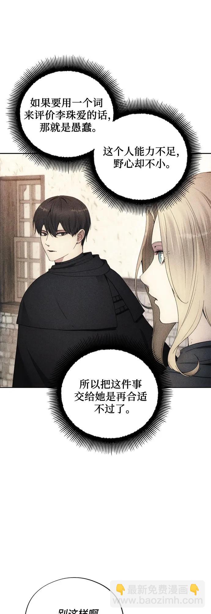 第103话41