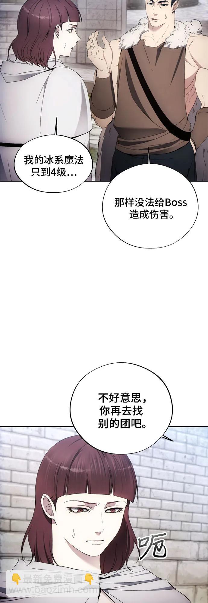 第103话43
