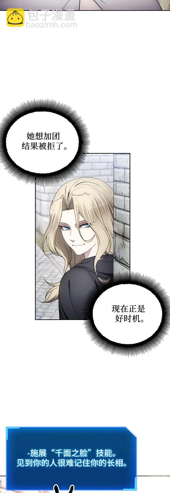第103话44