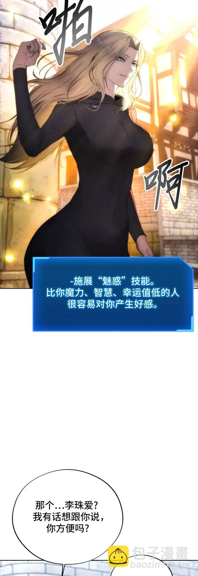第103话45