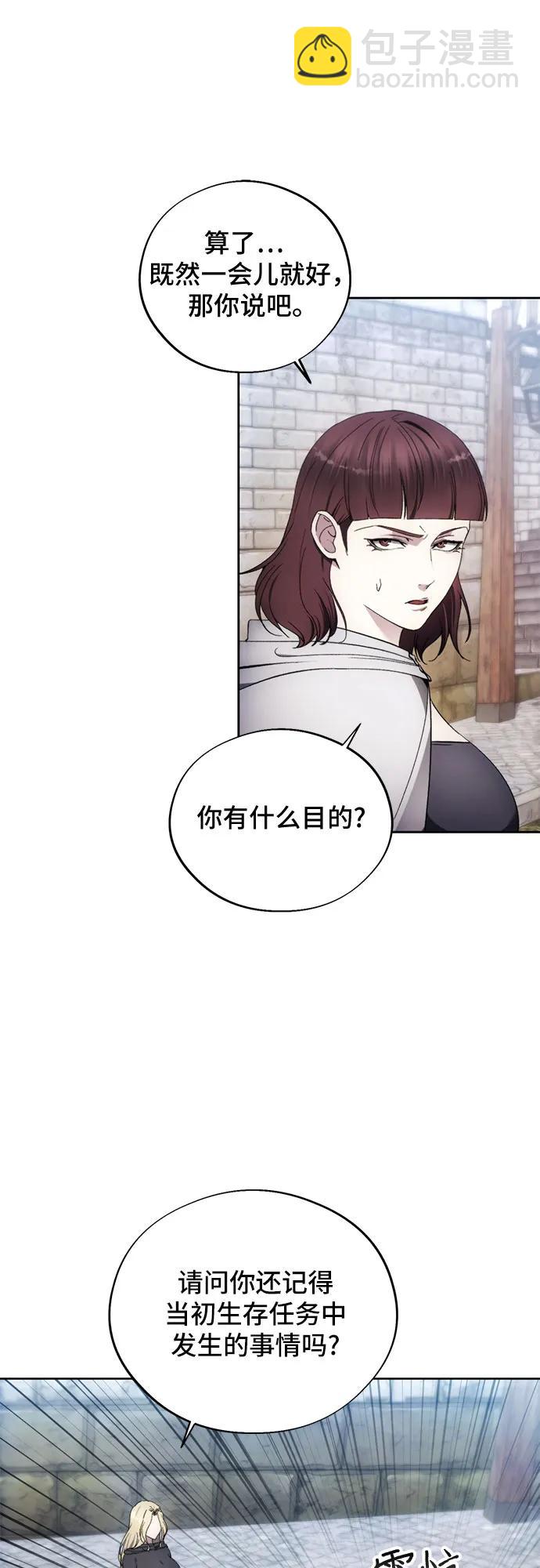 第103话48