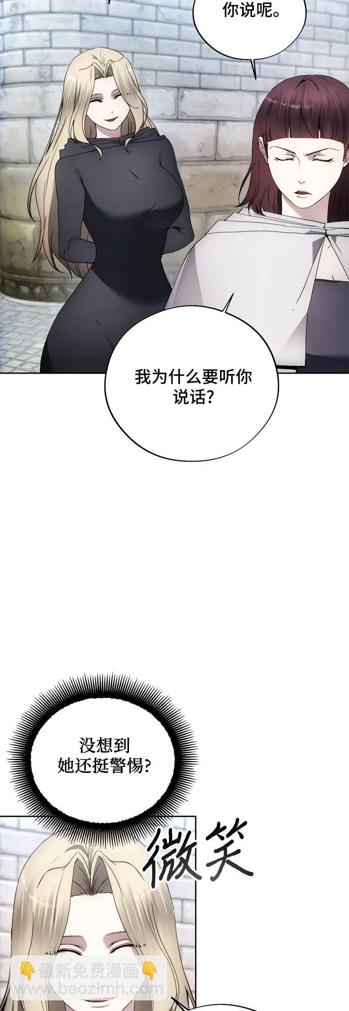 第103话50