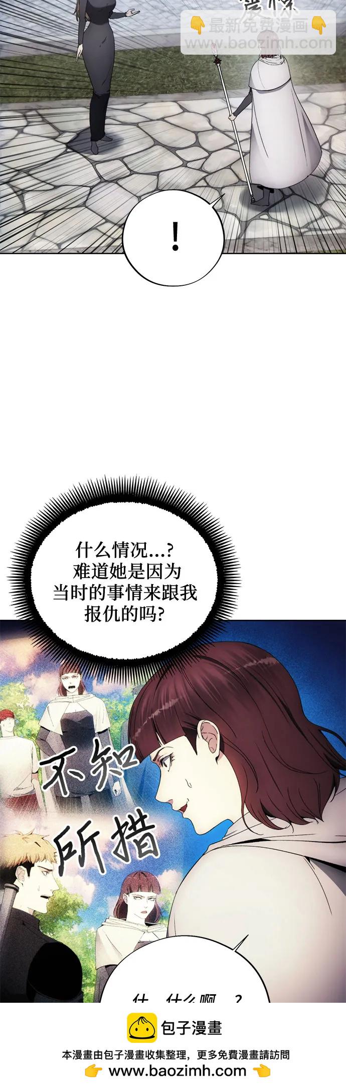 第103话53