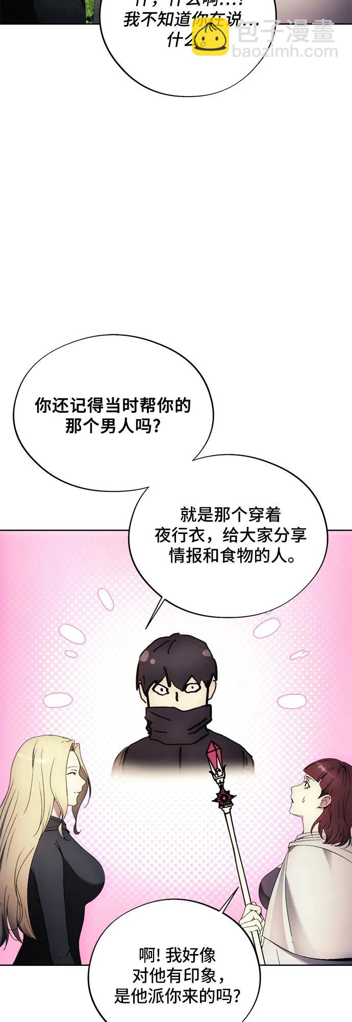 第103话54