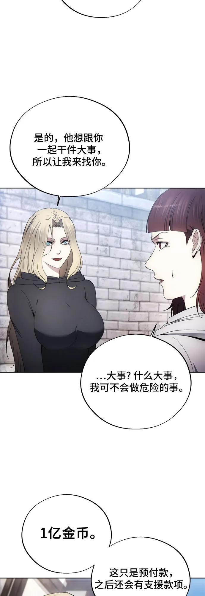 第103话55