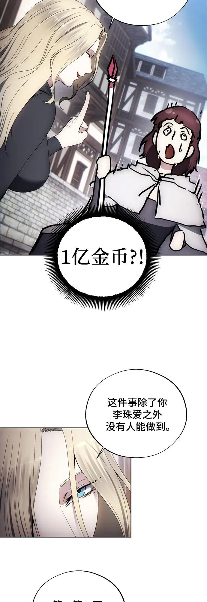 第103话56