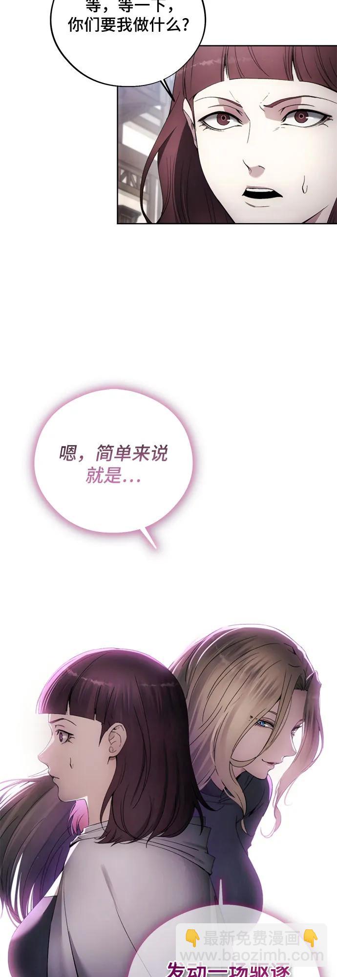 第103话57