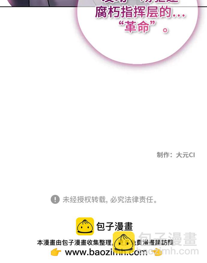 第103话58