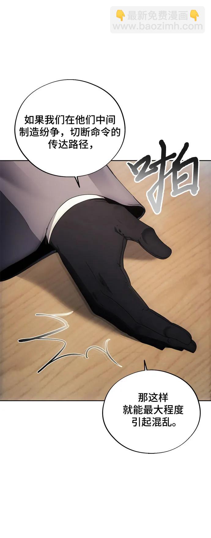 第103话6