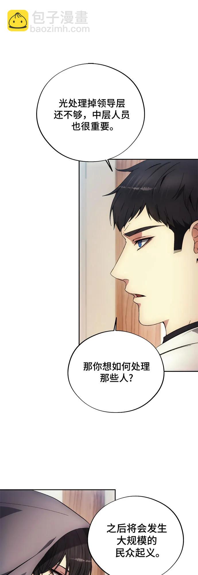 第103话7