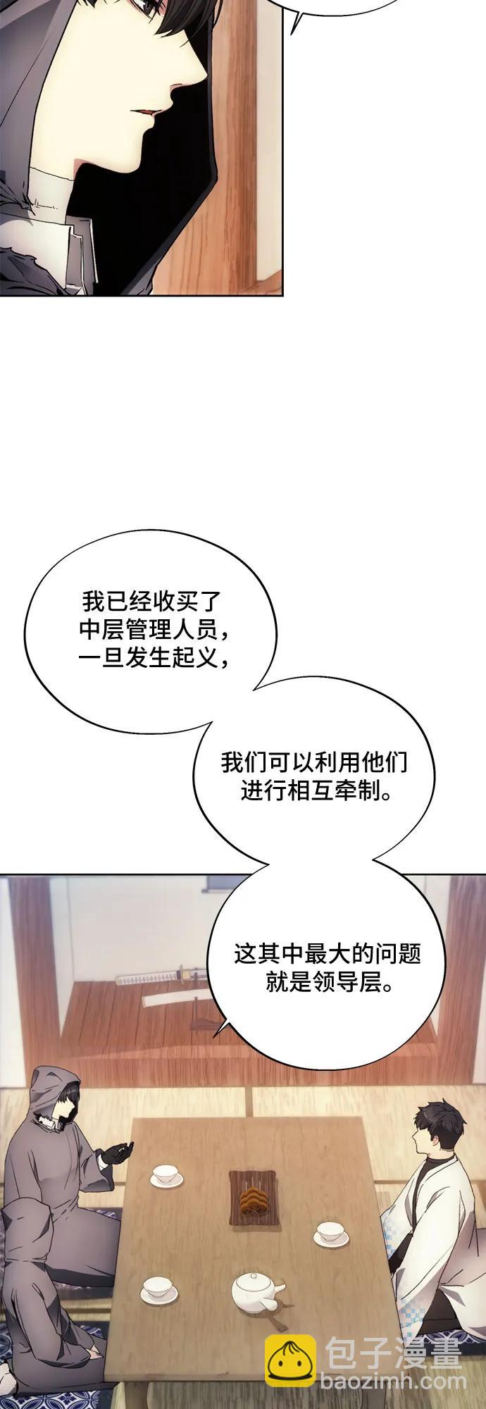 第103话8