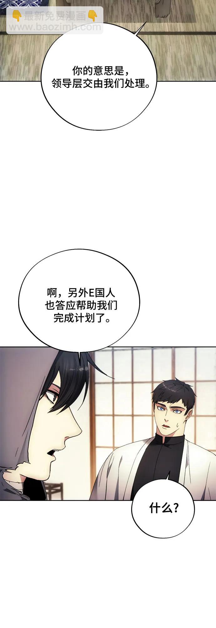 第103话9