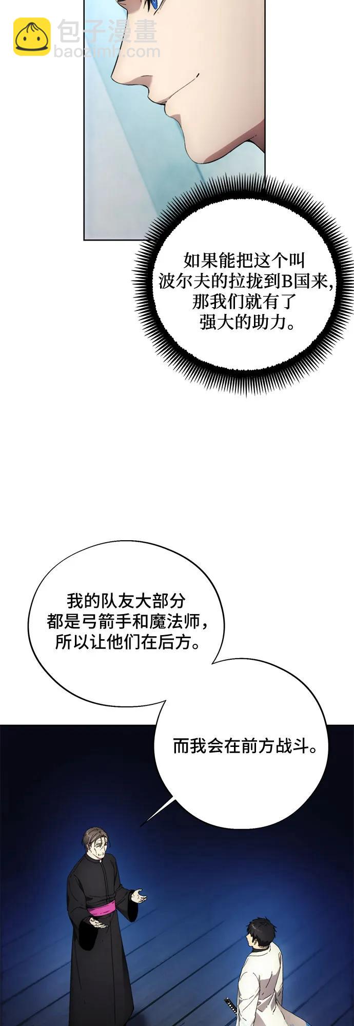 第106话10