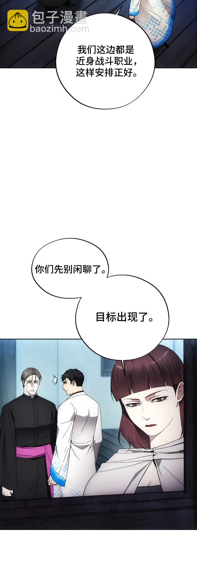 第106话11