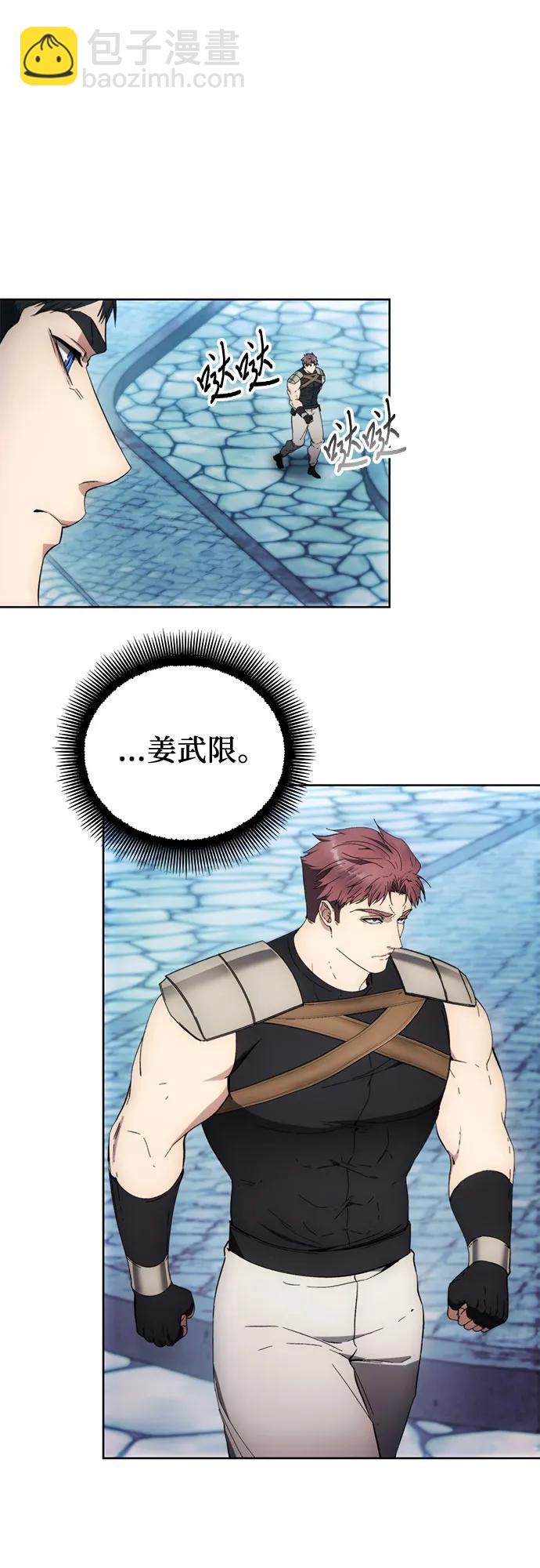 第106话12