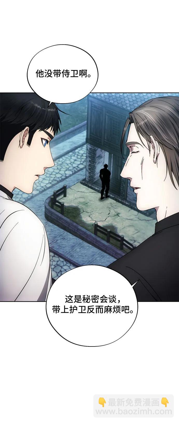 第106话13