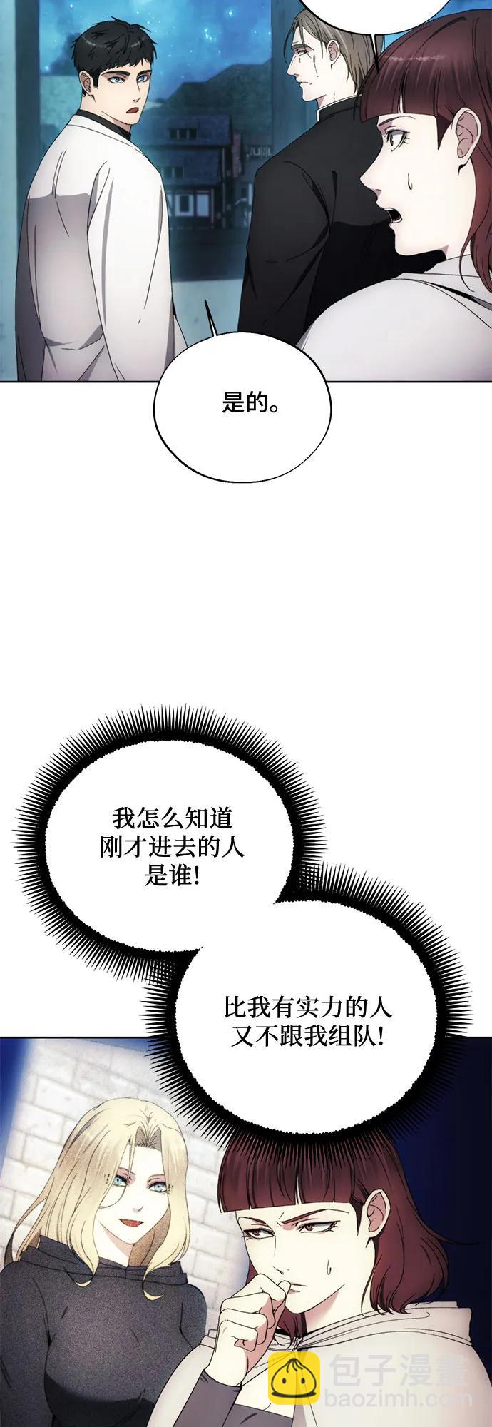 第106话15