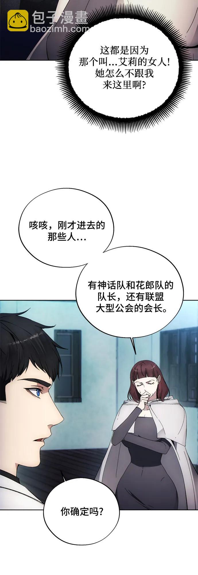 第106话16