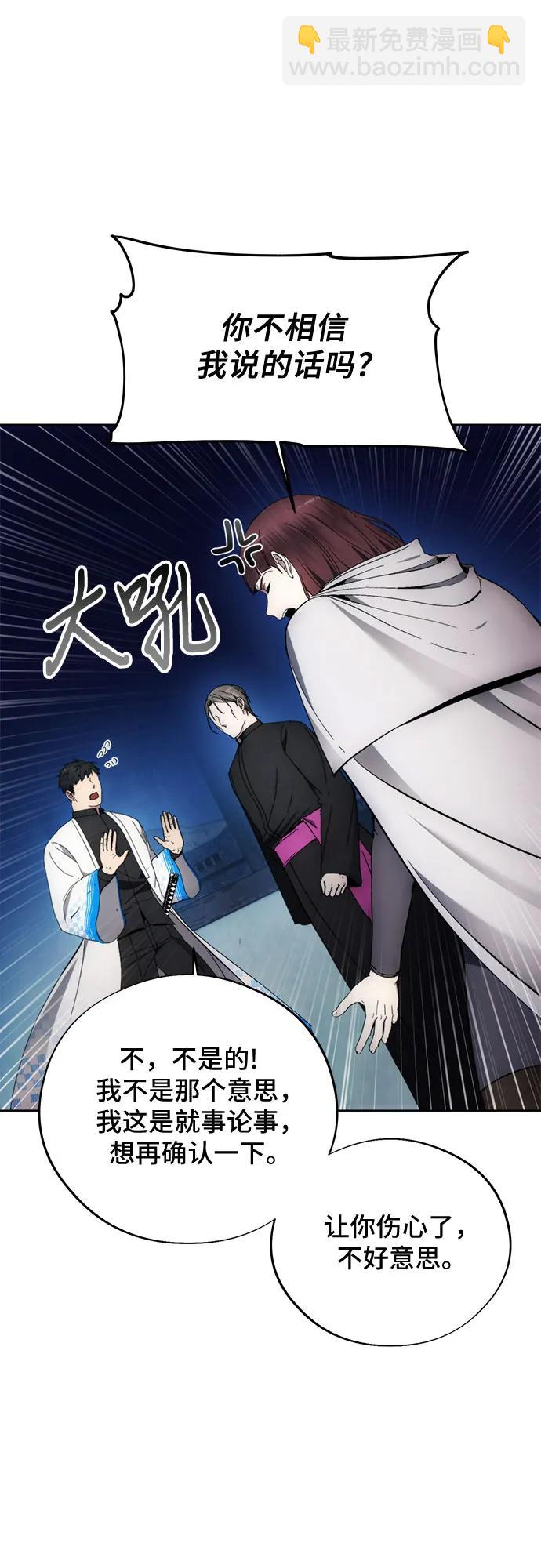 第106话17