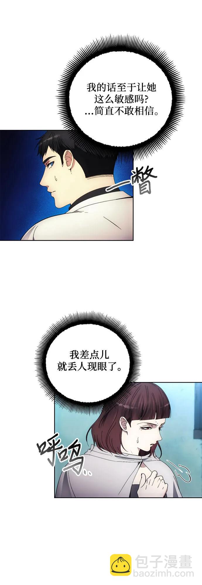 第106话18