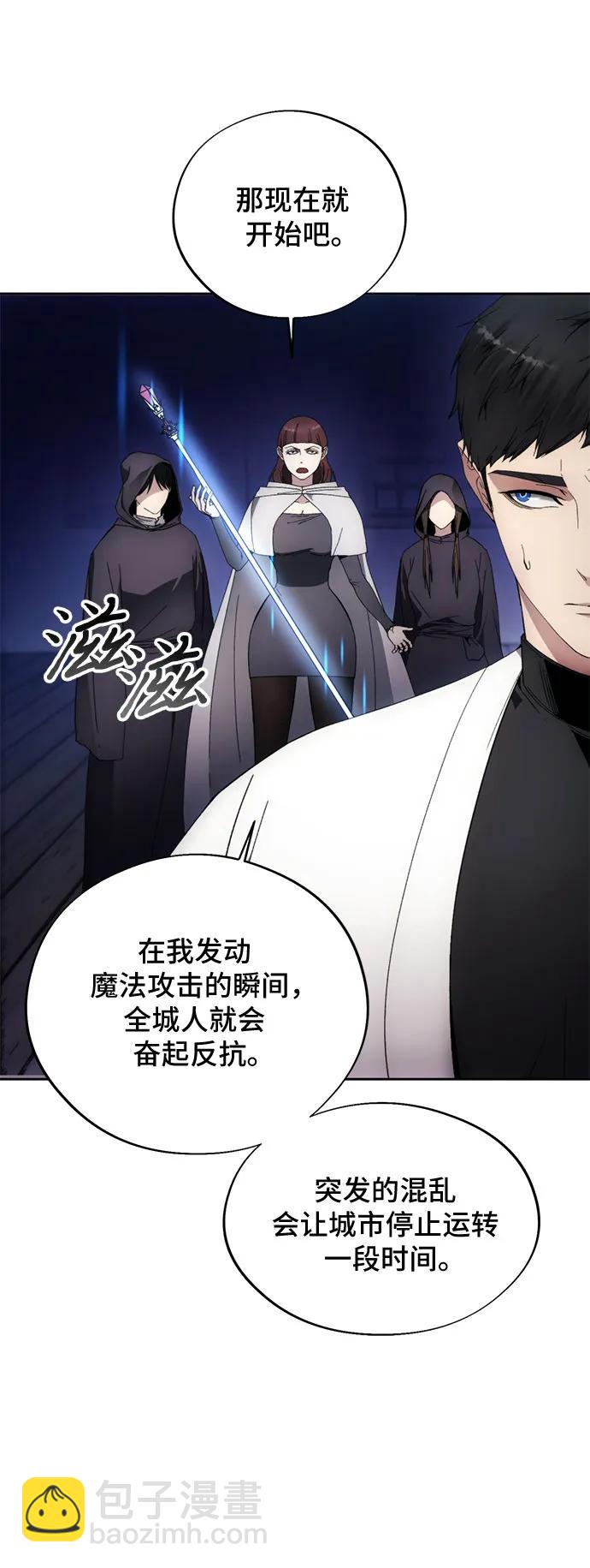 第106话19