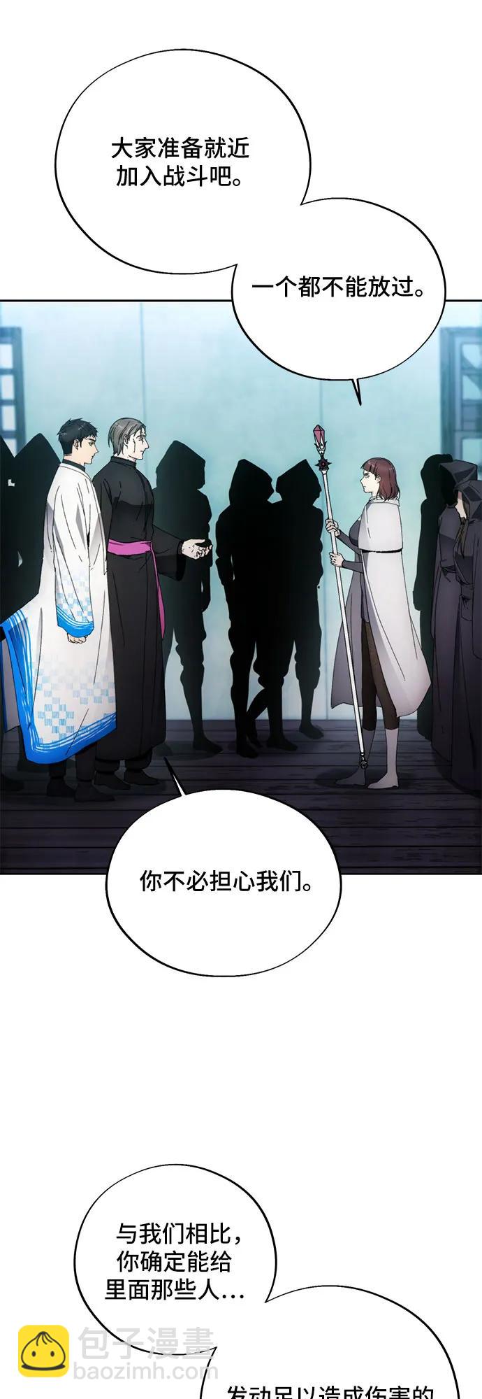 第106话20