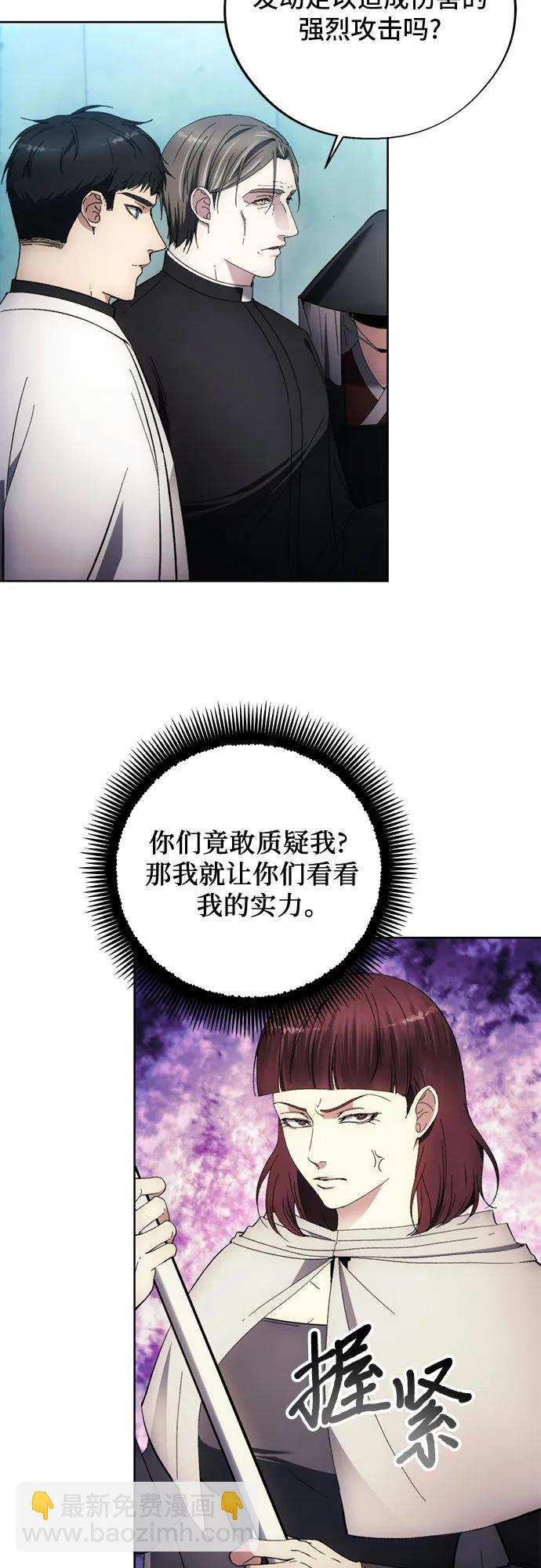 第106话21
