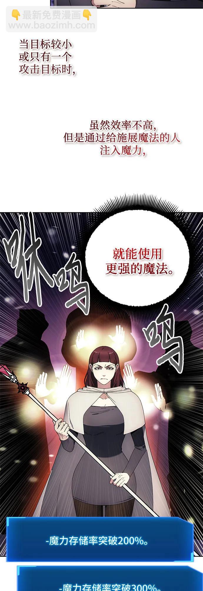 第106话22