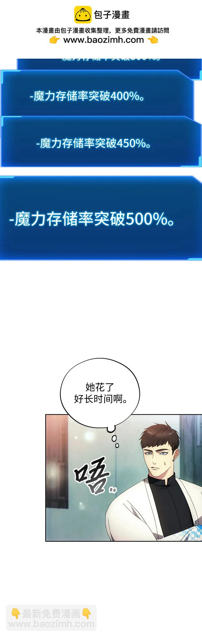 第106话23