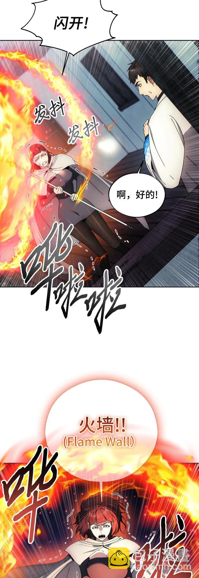 第106话24