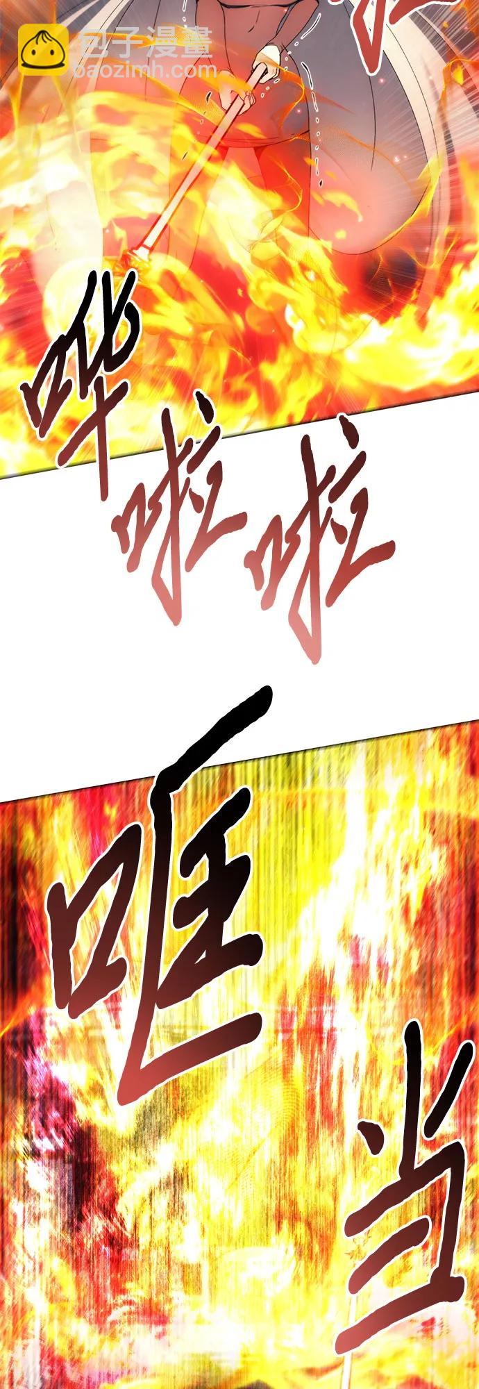 第106话25