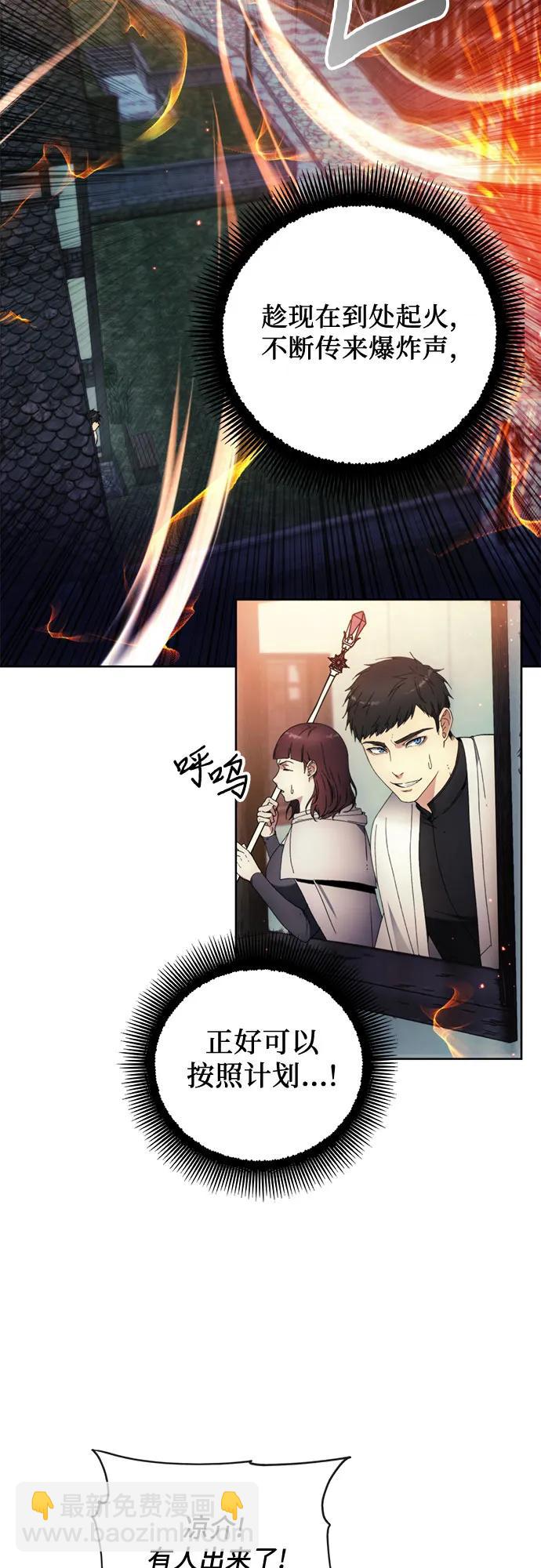 第106话28