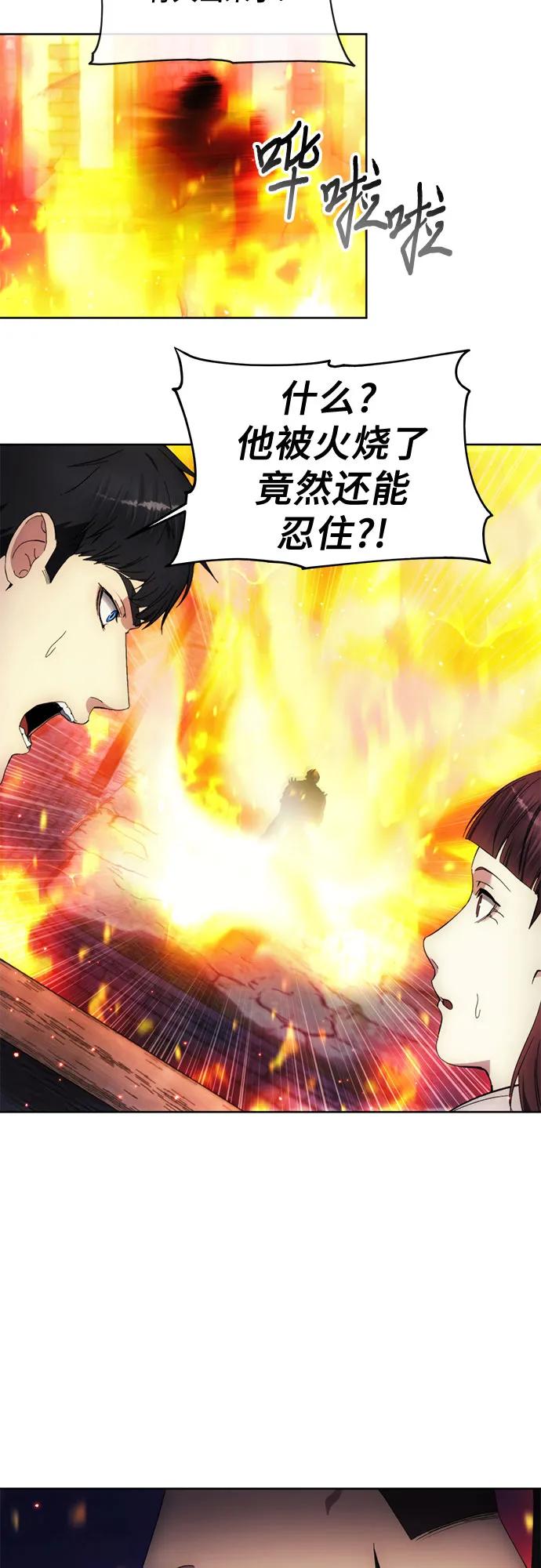 第106话29