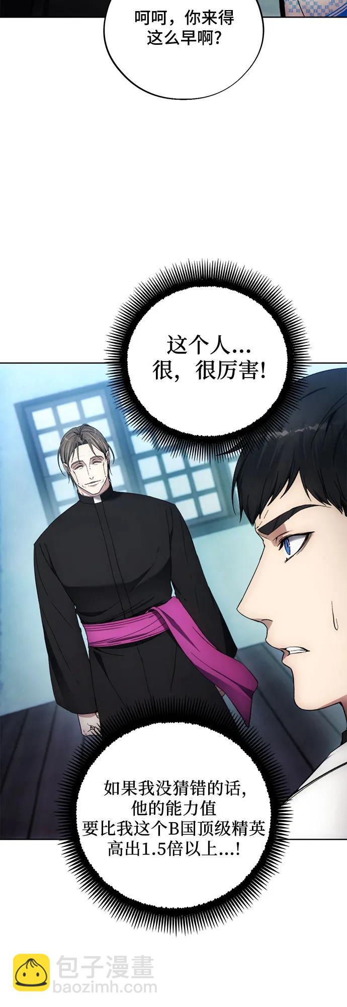 第106话3