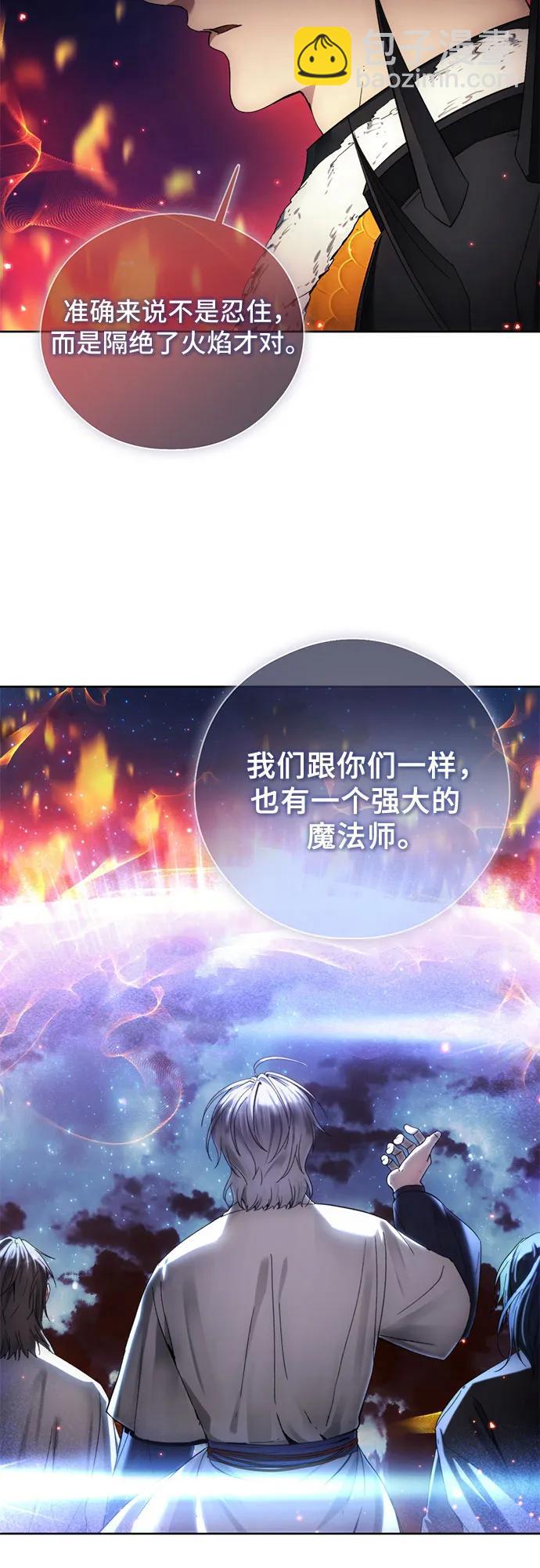 第106话30