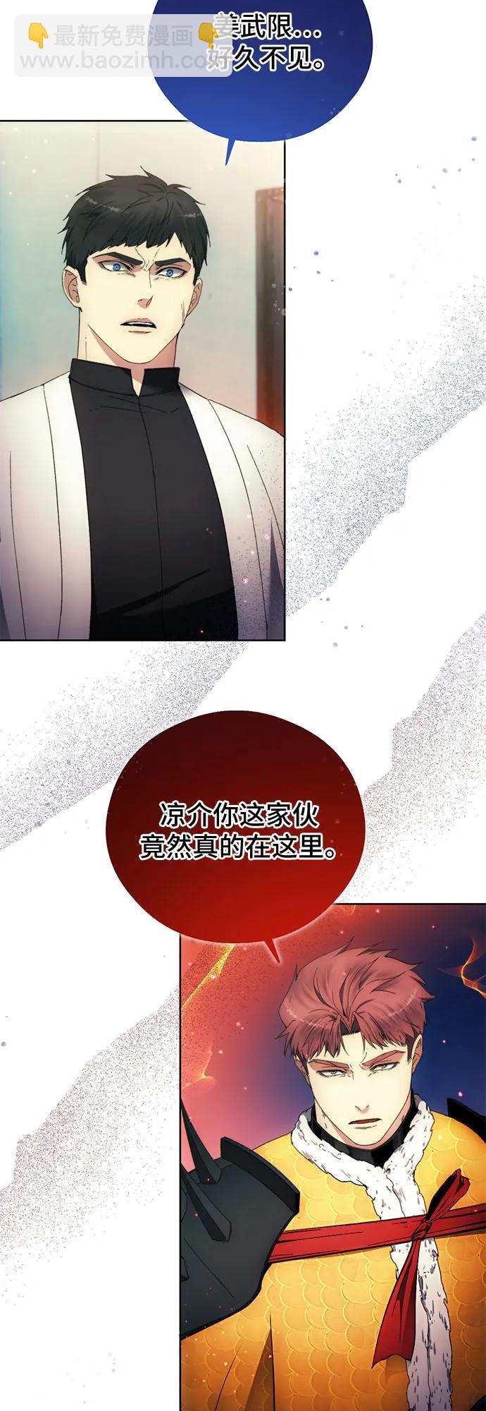 第106话32