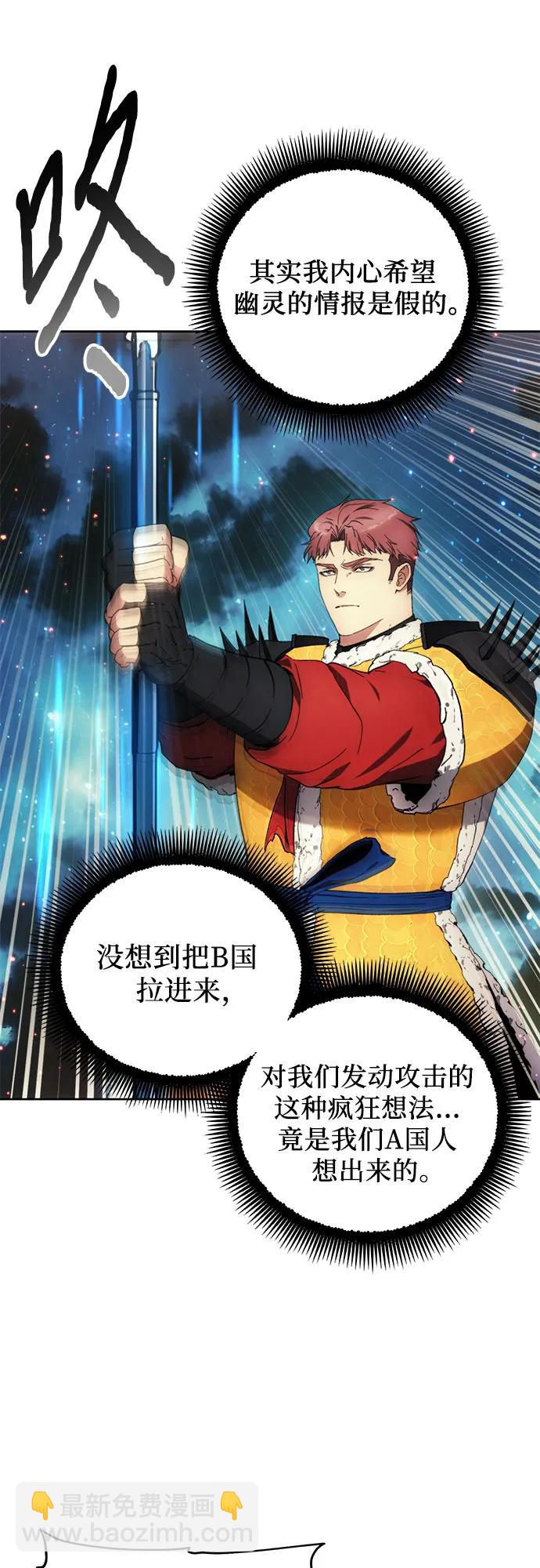 第106话34