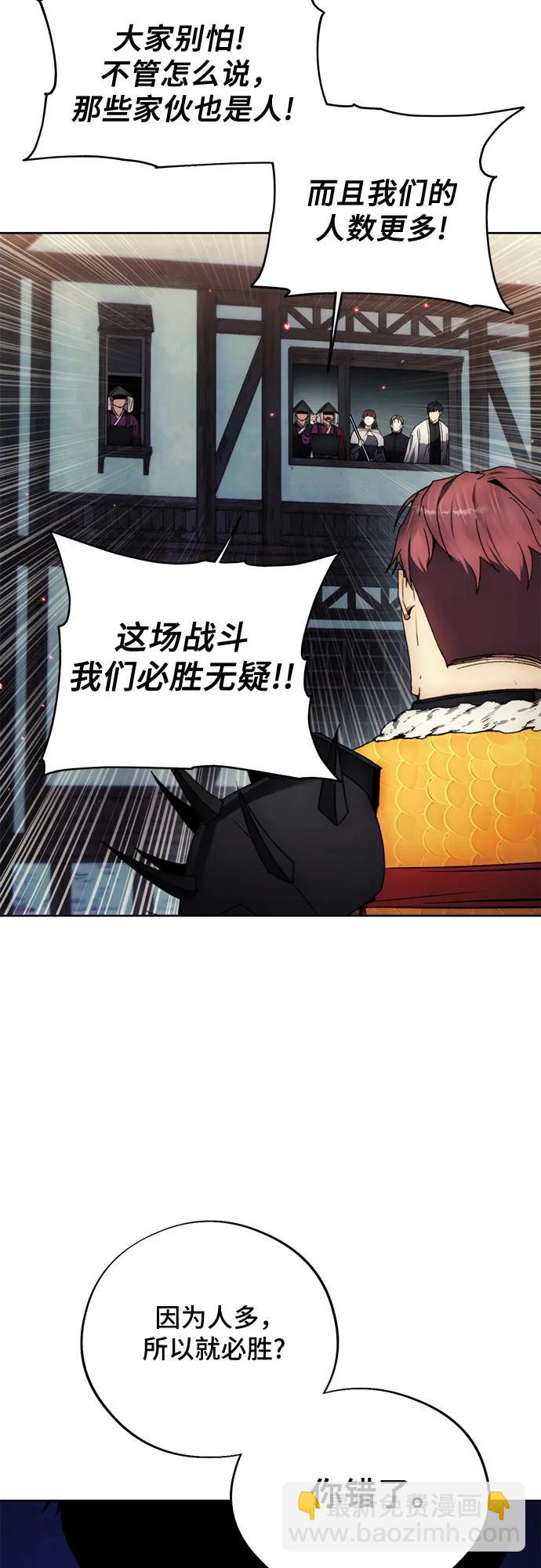 第106话35