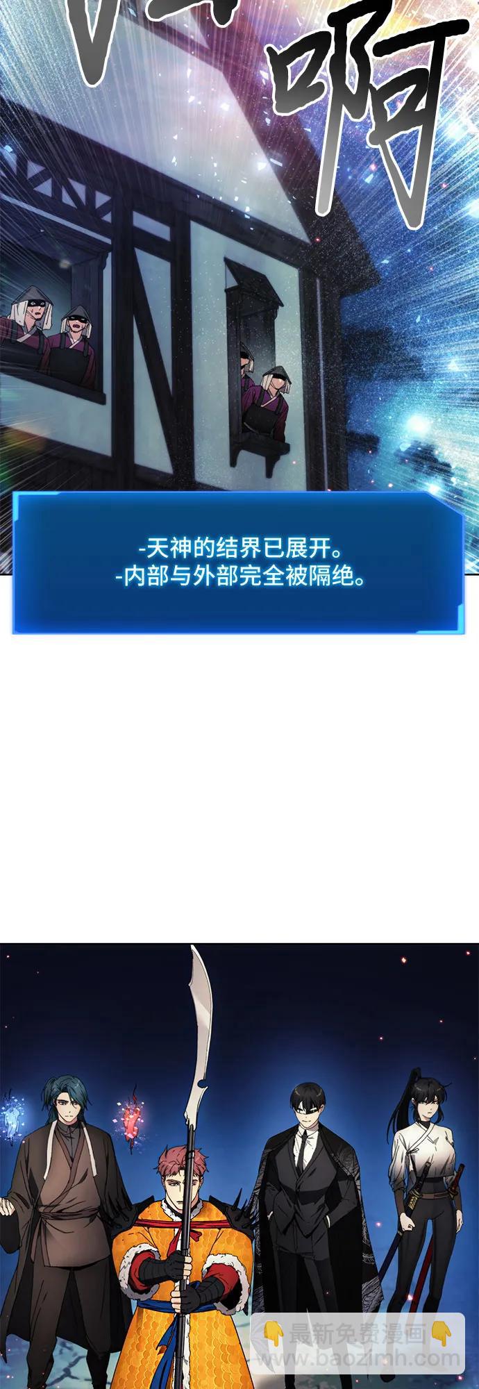 第106话37