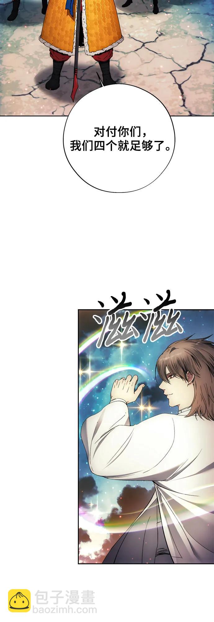 第106话38