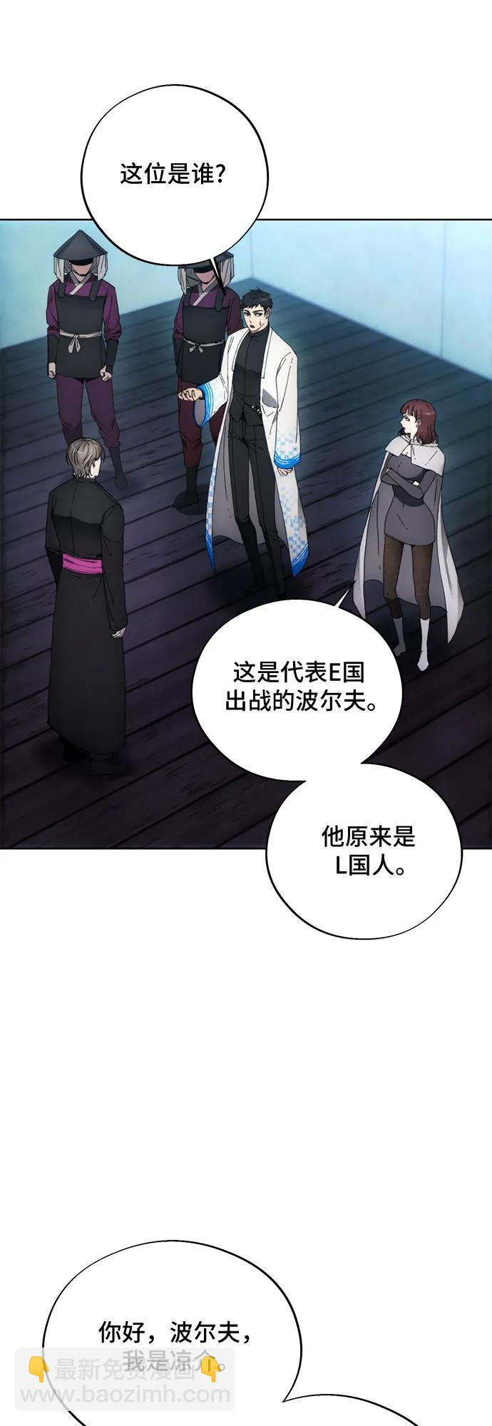 第106话4