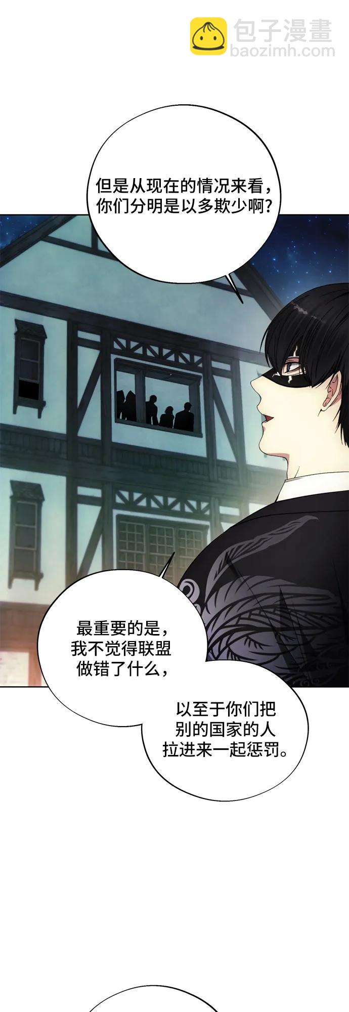 第106话41
