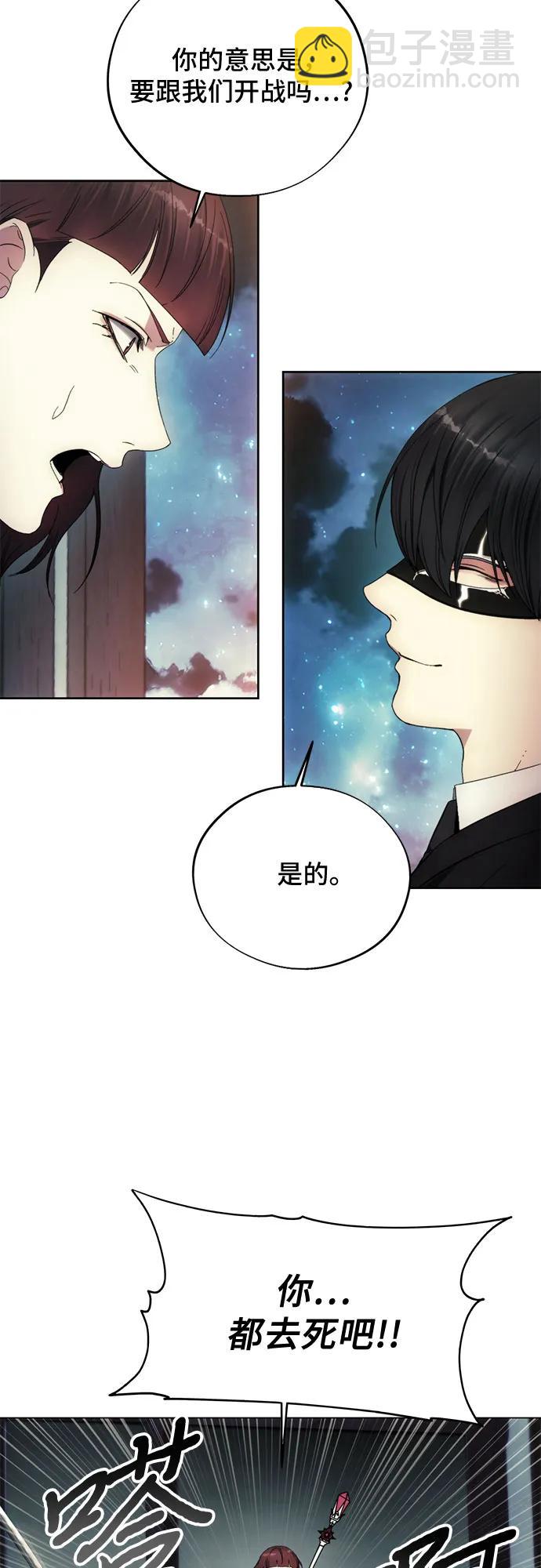 第106话42