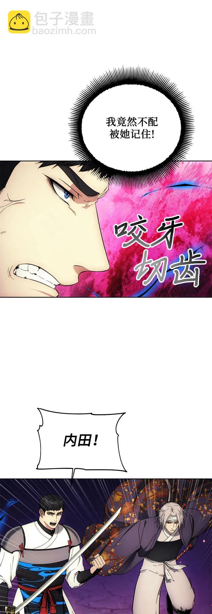 第106话47